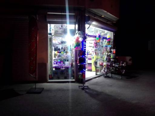 خرازی و لوازم تحریر رضائی