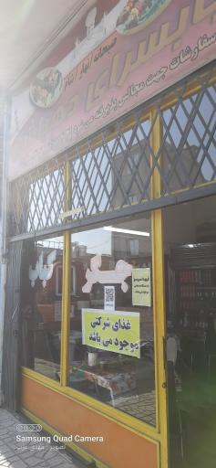 عکس کبابی دهباشی