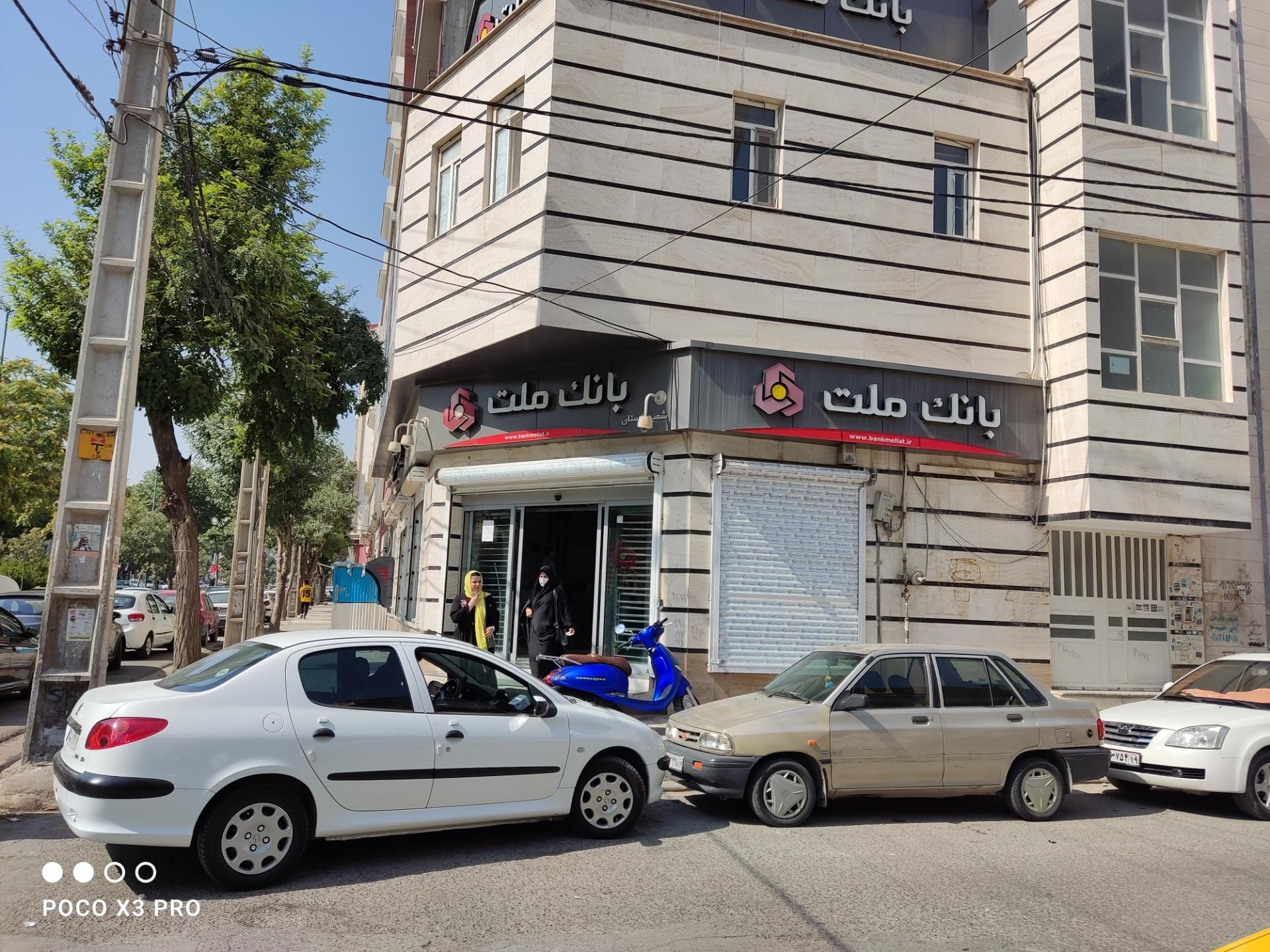 عکس بانک ملت شعبه گلستان شعبه گلریزان