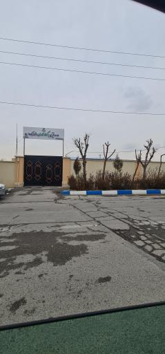 عکس مدرسه خیری برکت کاردان