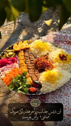عکس باغ رستوران سنتی و سفره خانه باغچه خان
