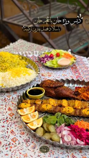 عکس باغ رستوران سنتی و سفره خانه باغچه خان