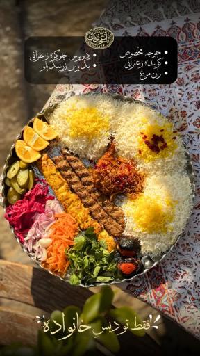 عکس باغ رستوران سنتی و سفره خانه باغچه خان