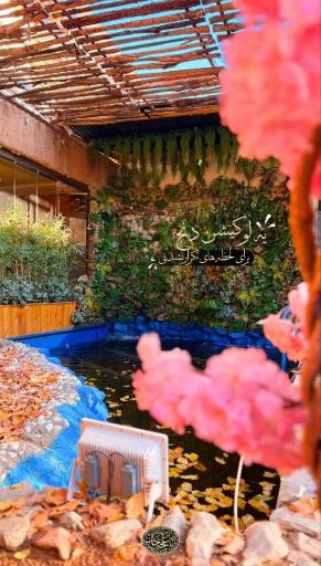 عکس باغ رستوران سنتی و سفره خانه باغچه خان