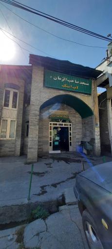 عکس مسجد صاحب الزمان (عج) آب اسک