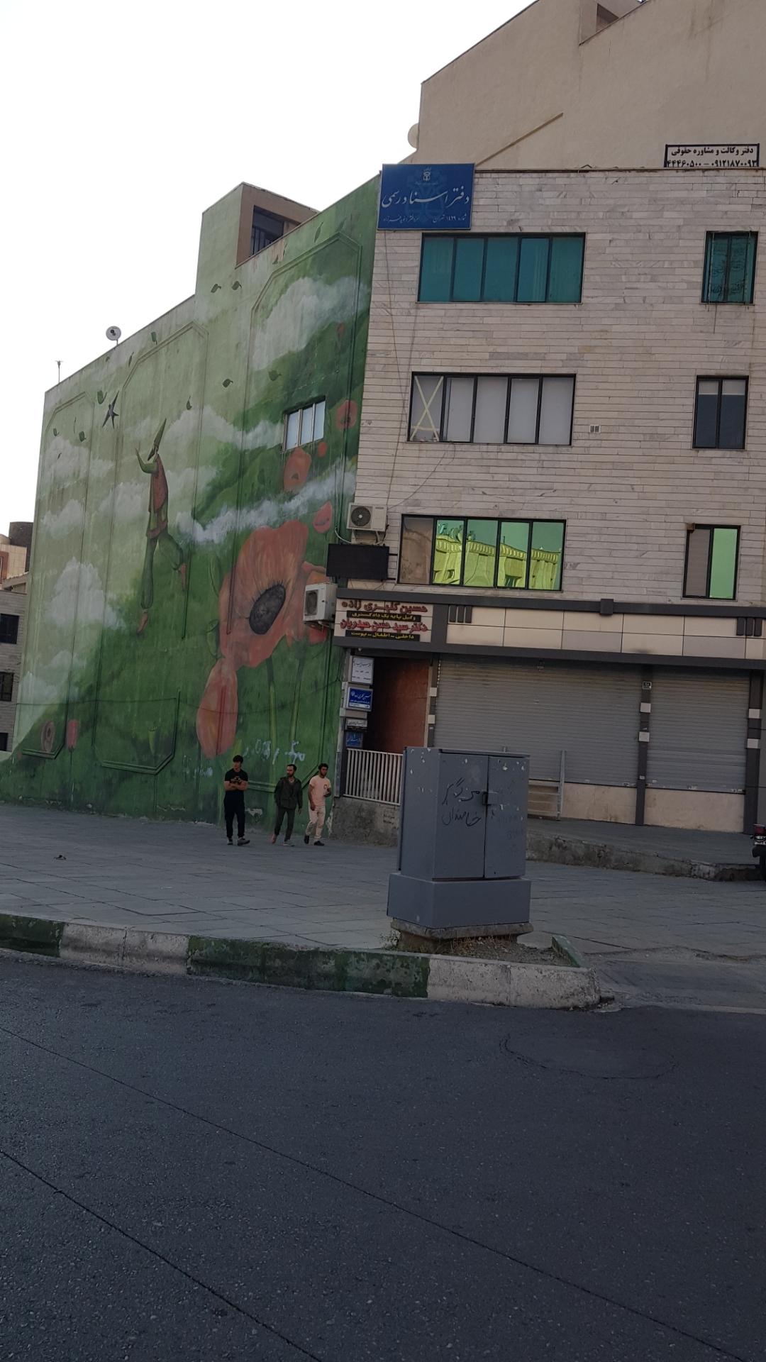 عکس دفتر اسناد رسمی ۱۴۲۹