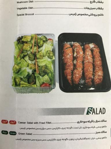 عکس رستوران ایتالیایی ژمیس 