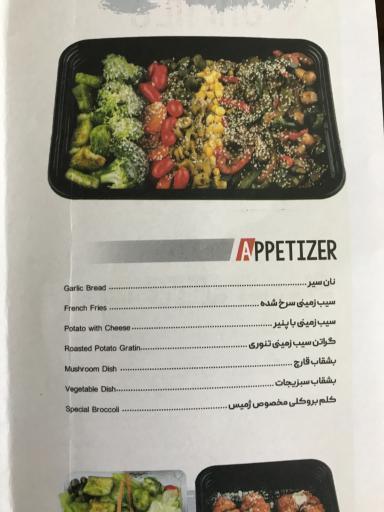عکس رستوران ایتالیایی ژمیس 