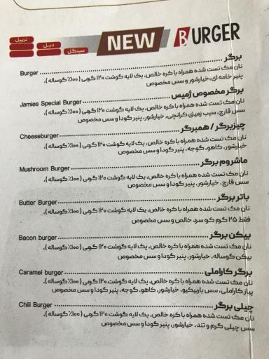 عکس رستوران ایتالیایی ژمیس 