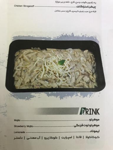 عکس رستوران ایتالیایی ژمیس 