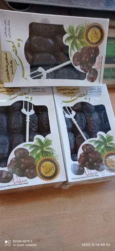 عکس فروشگاه همدان گستر طالعی زاده صفی خانی