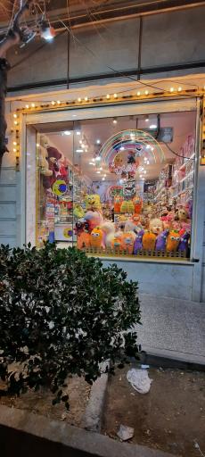 عکس اسباب بازی ماهان