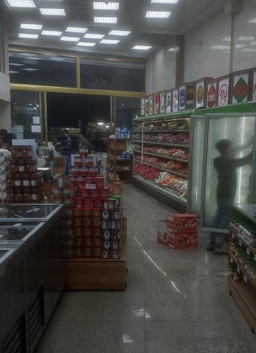 عکس فروشگاه قدیمی (شعبه ایروانی)