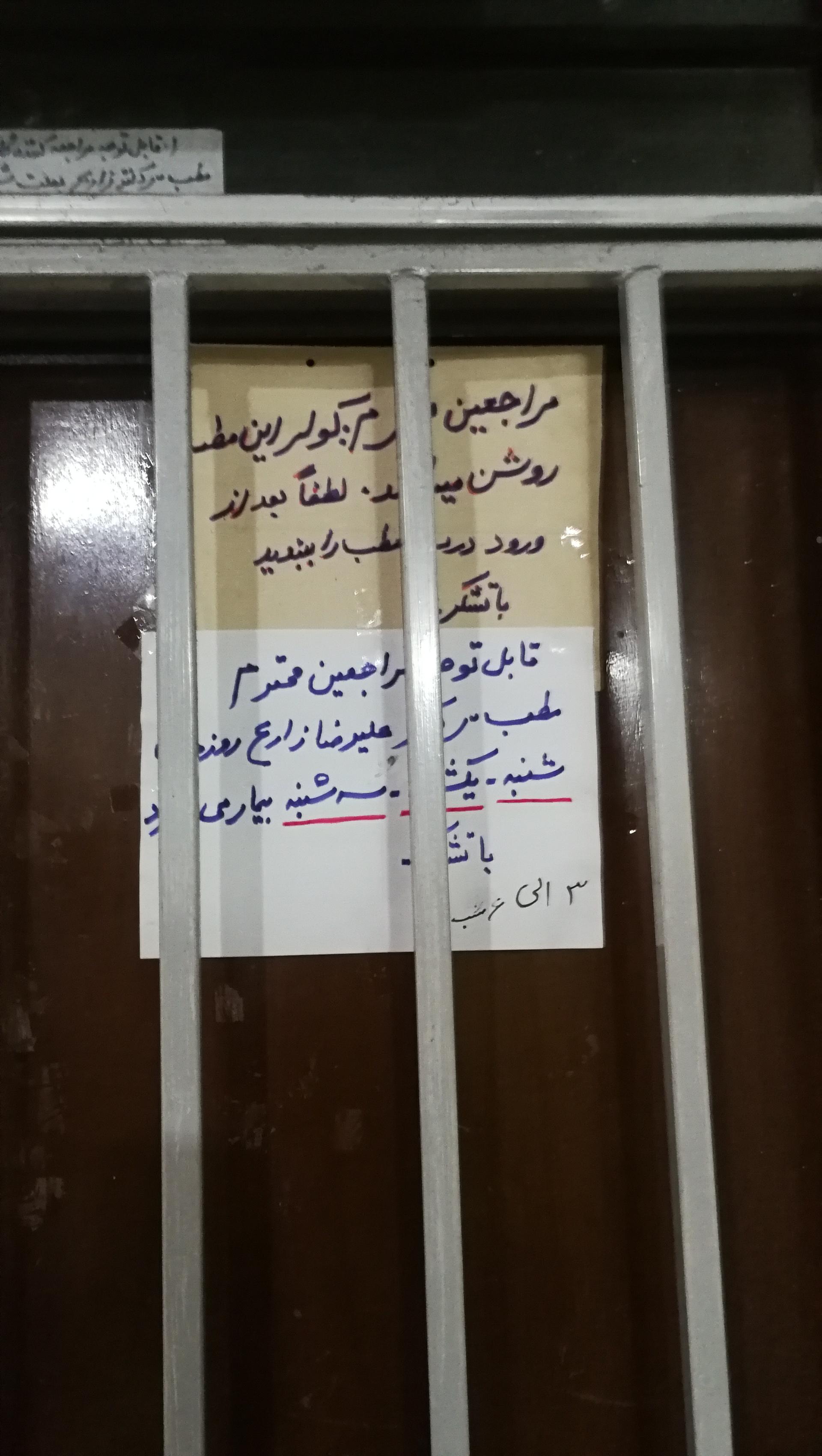 عکس دکتر علیرضا زارع (متخصص اورولوژی) 