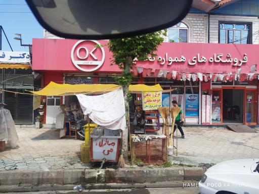 عکس افق کوروش شعبه اسالم اسالم