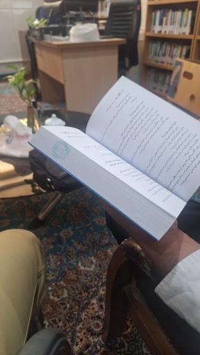 عکس کتابخانه تخصصی مشاوره و روان شناسی سماح