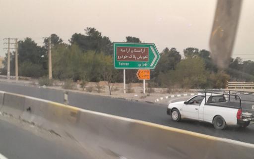 عکس آرامستان ارامنه