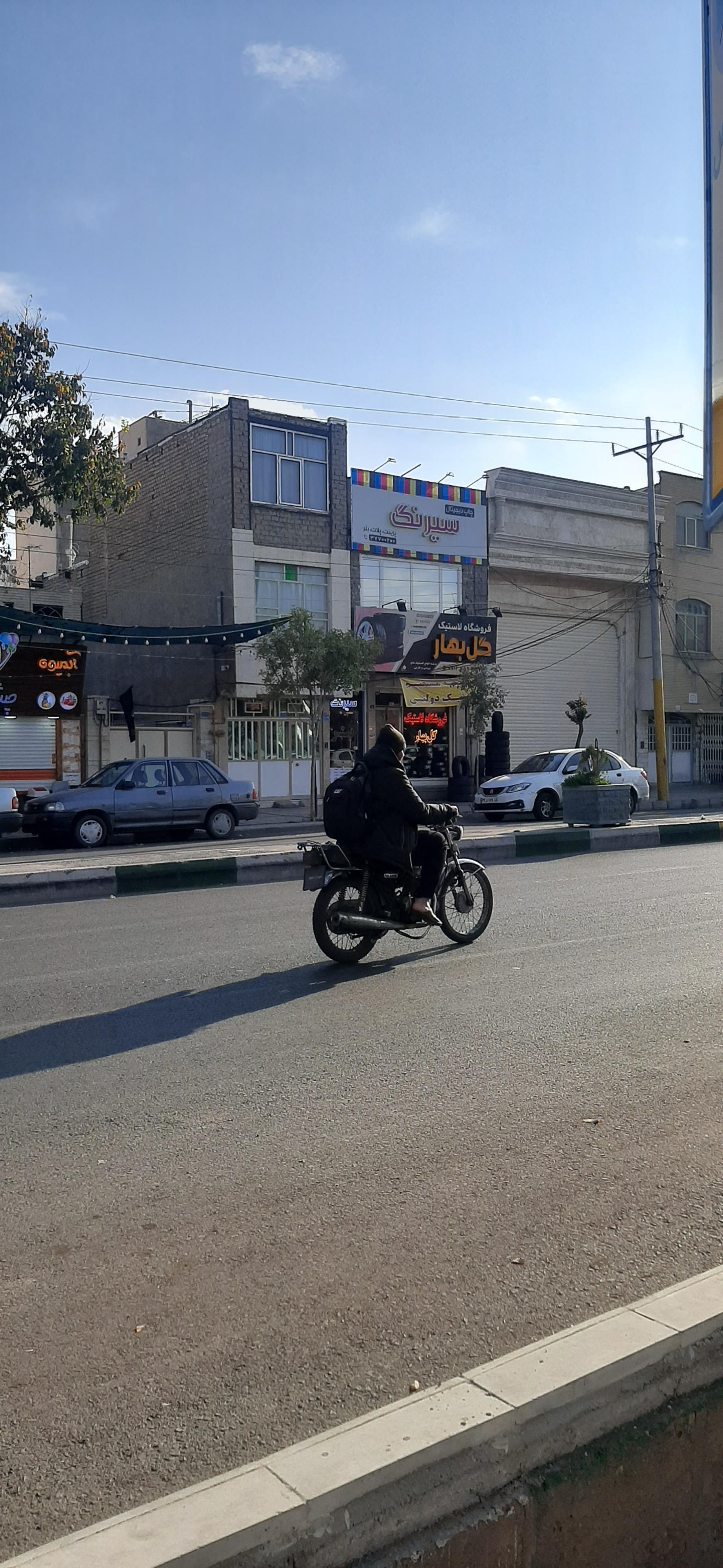 عکس فروشگاه لاستیک گل بهار