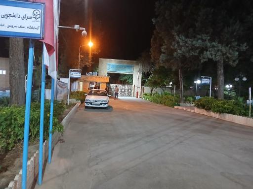 عکس دانشگاه فرهنگیان واحد دانشور نیشابور