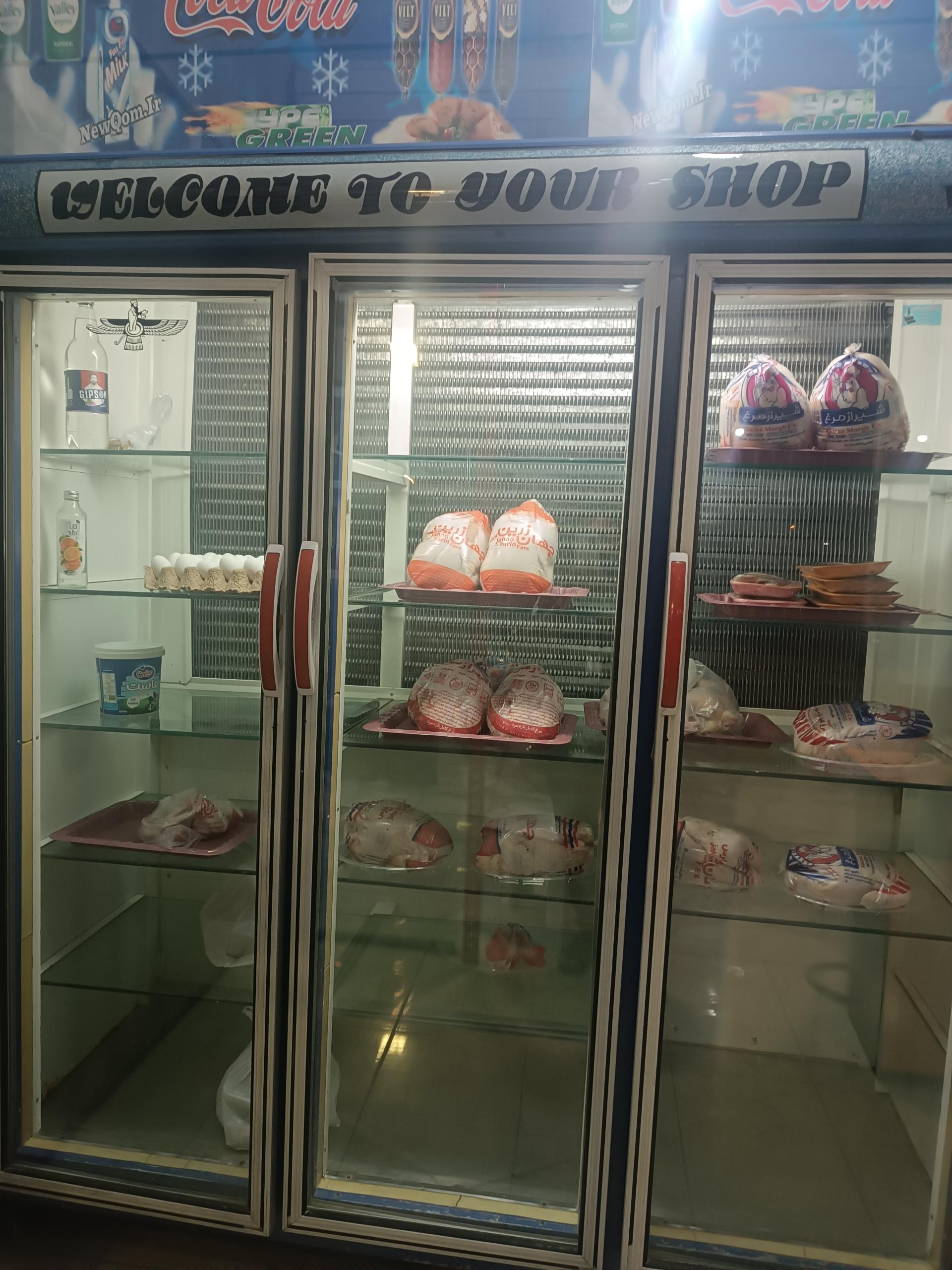 عکس مرغ فروشی یزدانی