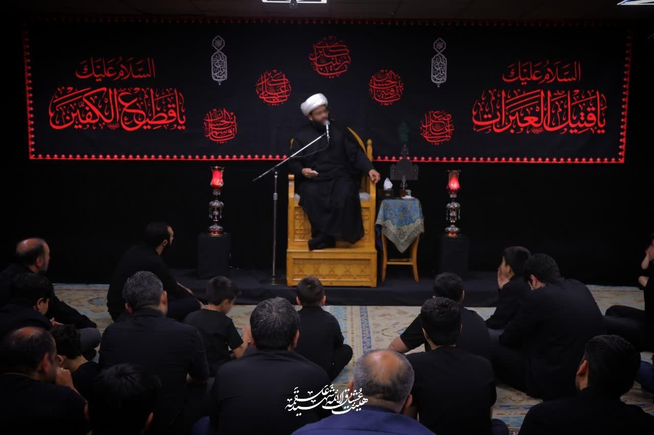 عکس حسینیه شهید علقمه