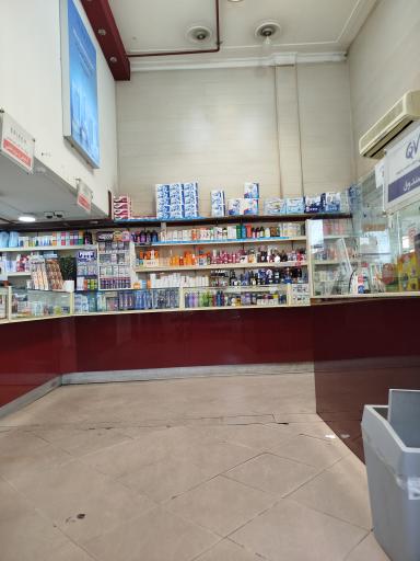 عکس داروخانه خیام