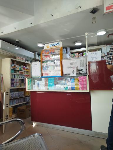 داروخانه خیام