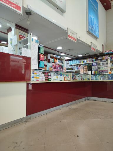 داروخانه خیام