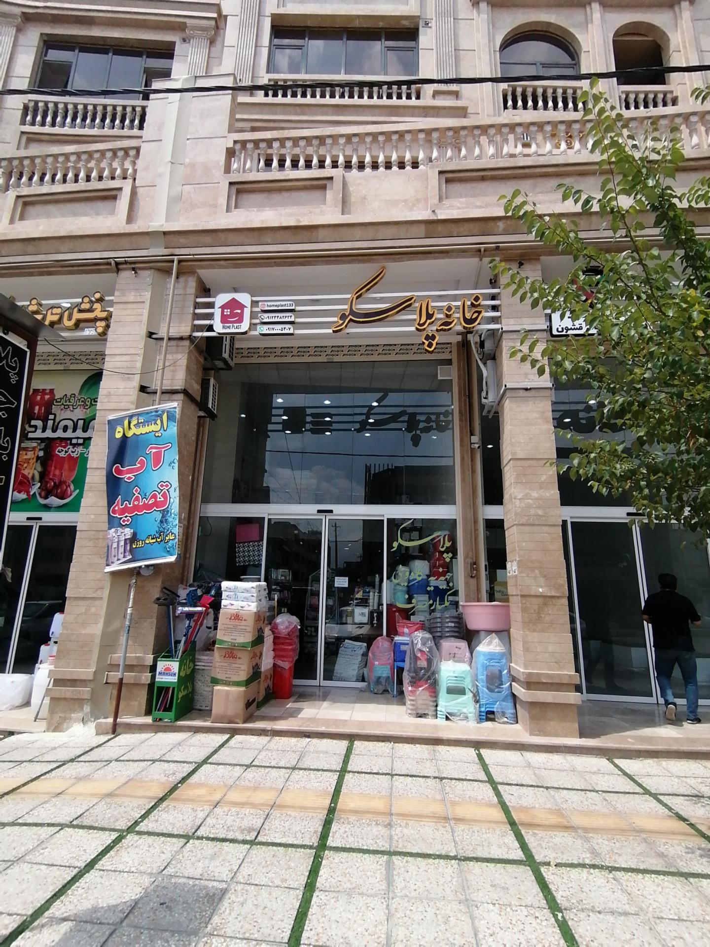 عکس خانه پلاسکو 