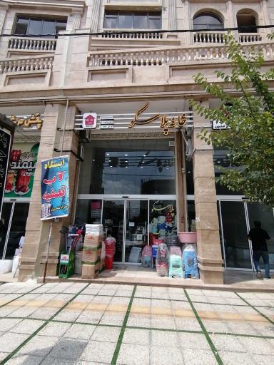 عکس خانه پلاسکو 