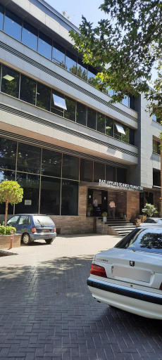 عکس بنیاد علوم کاربردی رازی