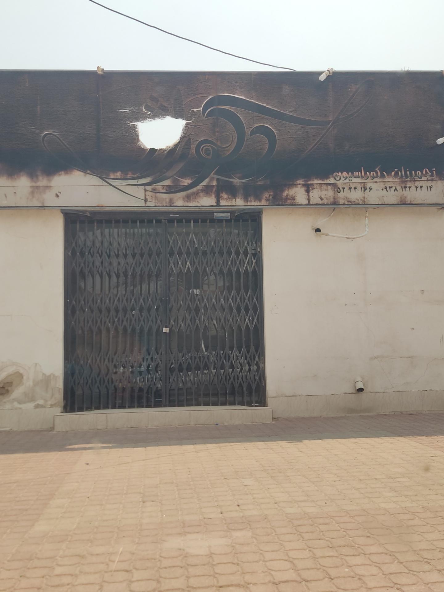 عکس تجهیزات دکوراسیون