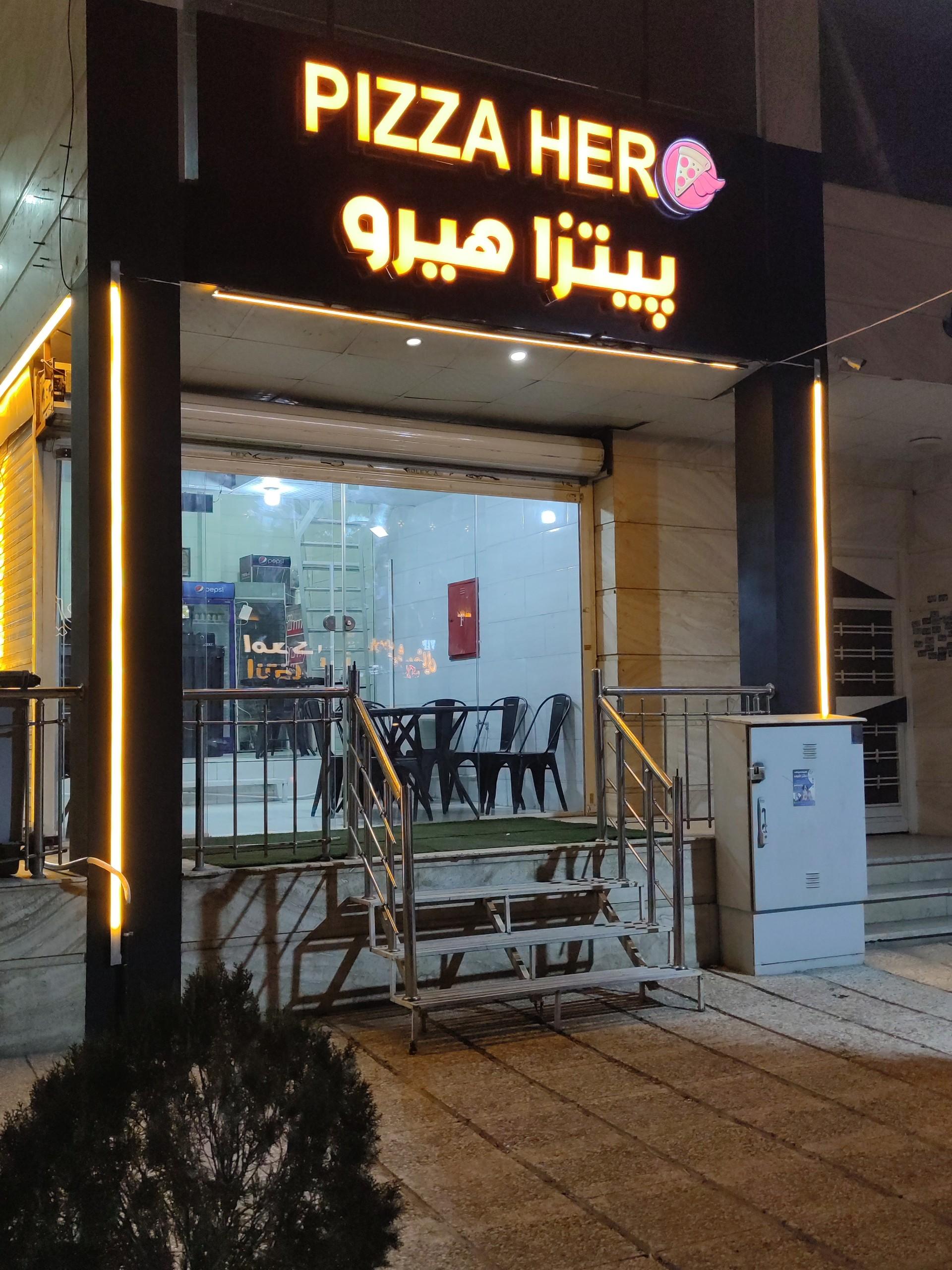 عکس پیتزا هیرو 