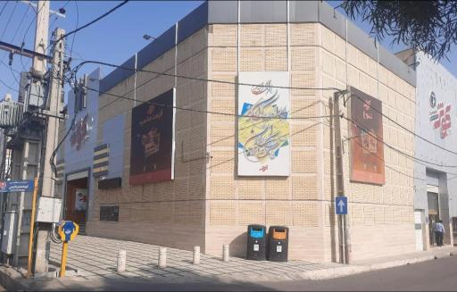 عکس مرکز خرید کوثر شعبه ۲