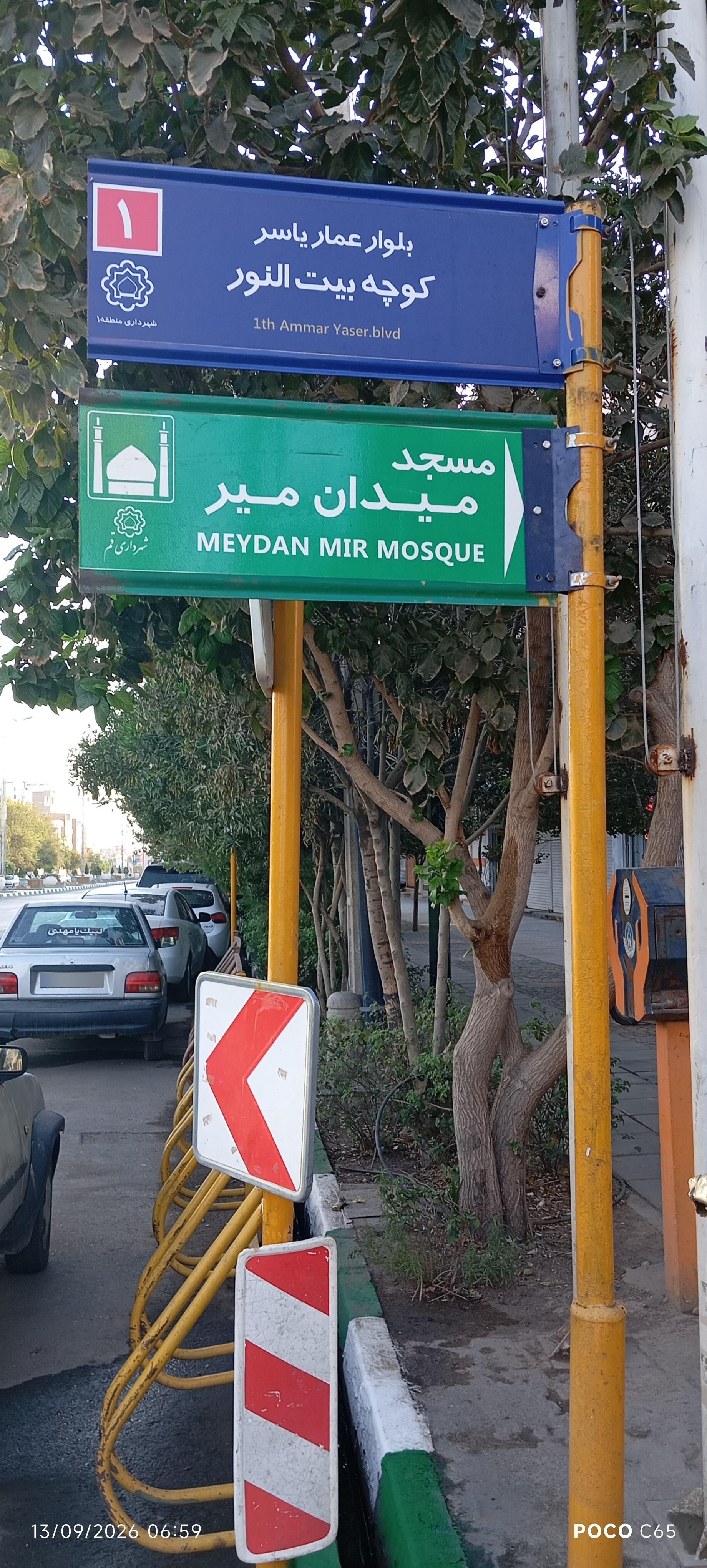 عکس سالن مطالعه و کتابخانه بیت النور