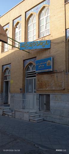 عکس سالن مطالعه و کتابخانه بیت النور