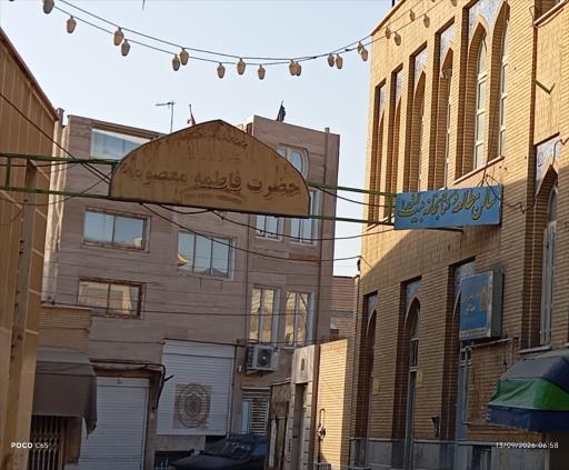 عکس سالن مطالعه و کتابخانه بیت النور