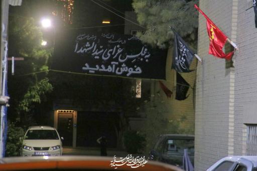 حسینیه شهید علقمه