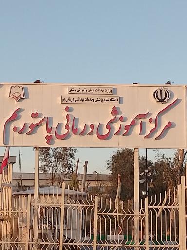 عکس بیمارستان پاستور