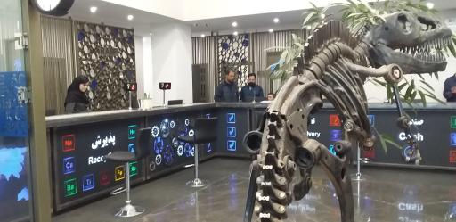 عکس بنیاد علوم کاربردی رازی