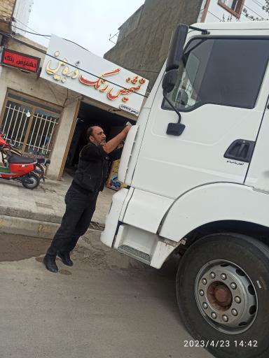 عکس تشخیص رنگ ذره بین شیرمحمدی