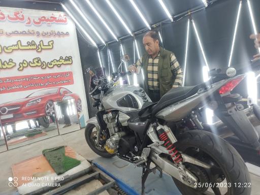 عکس تشخیص رنگ ذره بین شیرمحمدی