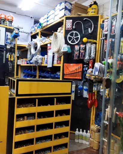 عکس تاسیسات باهنر