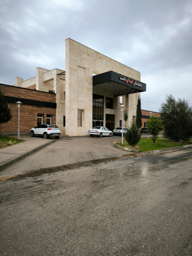 عکس بیمارستان شهدای باشت