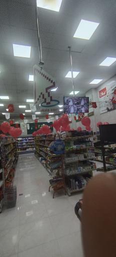 عکس فروشگاه افق کوروش