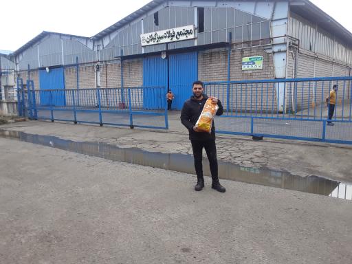 عکس مجتمع فولاد سبز گیلان