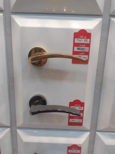 عکس درب ضد سرقت و پنجره خاطری