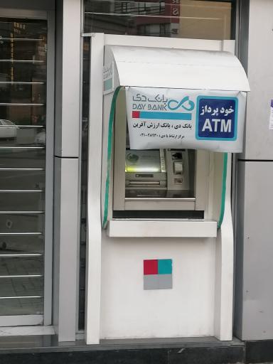 عکس خودپرداز بانک دی