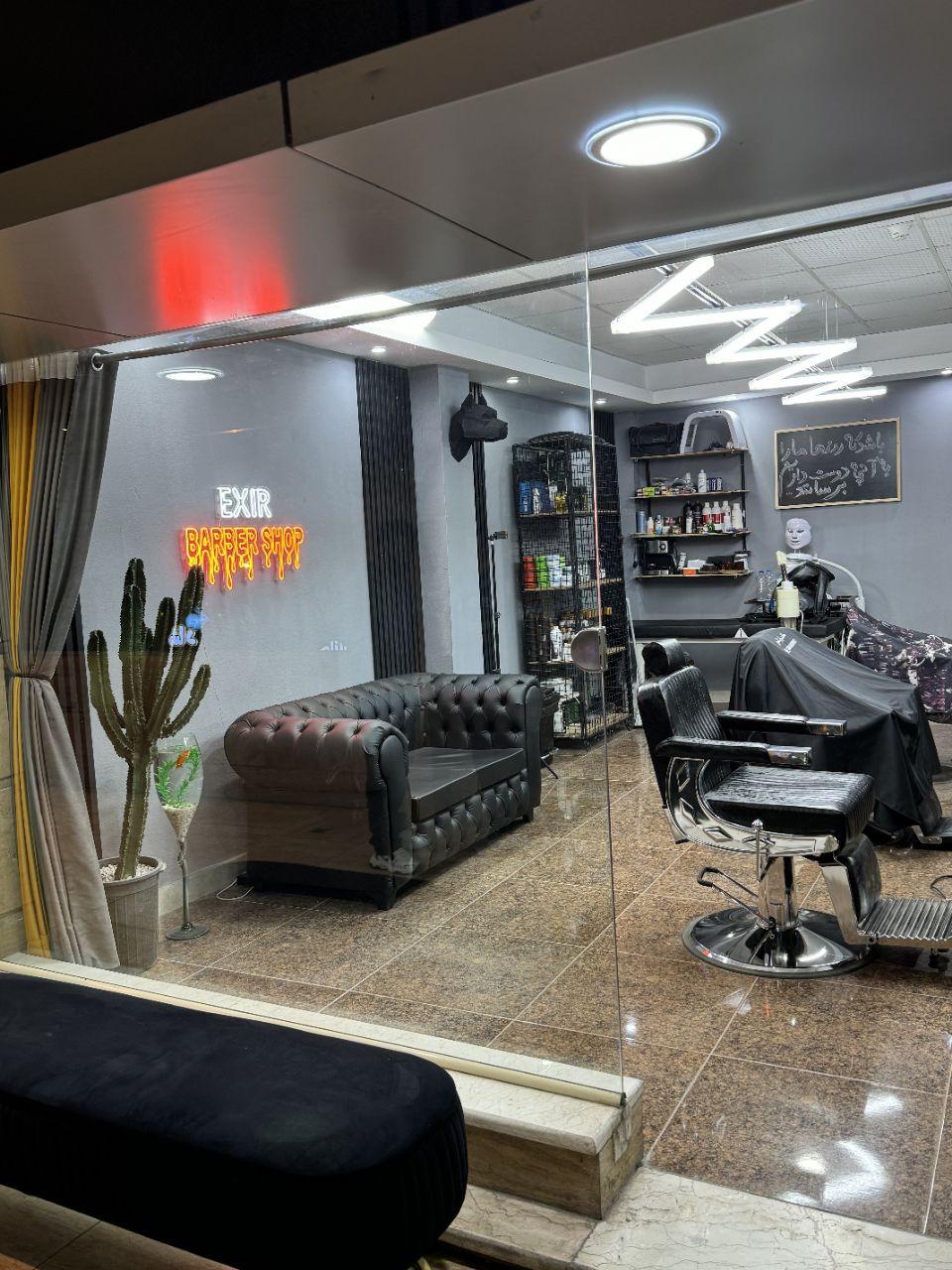 عکس داماد سرای اکسیر