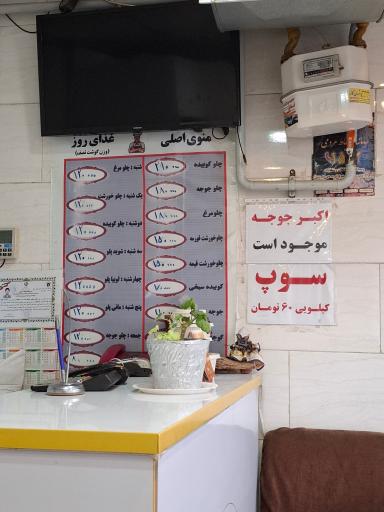 عکس رستوران و آشپزخانه خاتون 